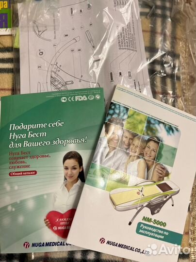 Массажная кровать Nuga best nm 5000