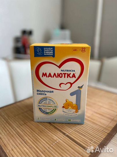 Детская смесь