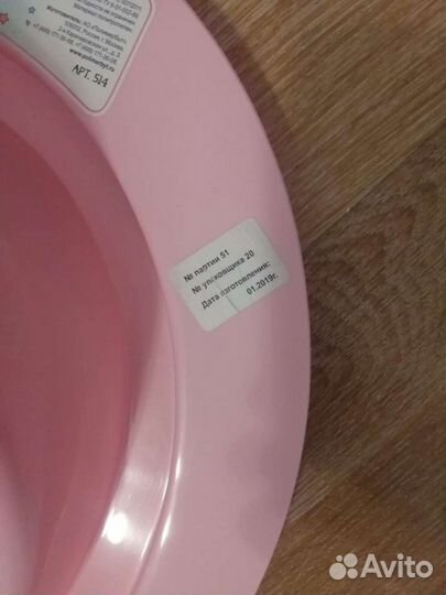 Сидушка на унитаз