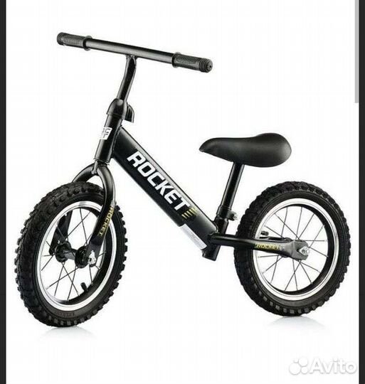 Беговел детский