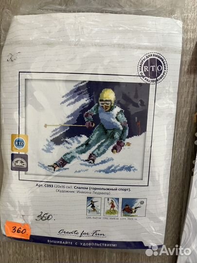 Набор для вышивания крестом