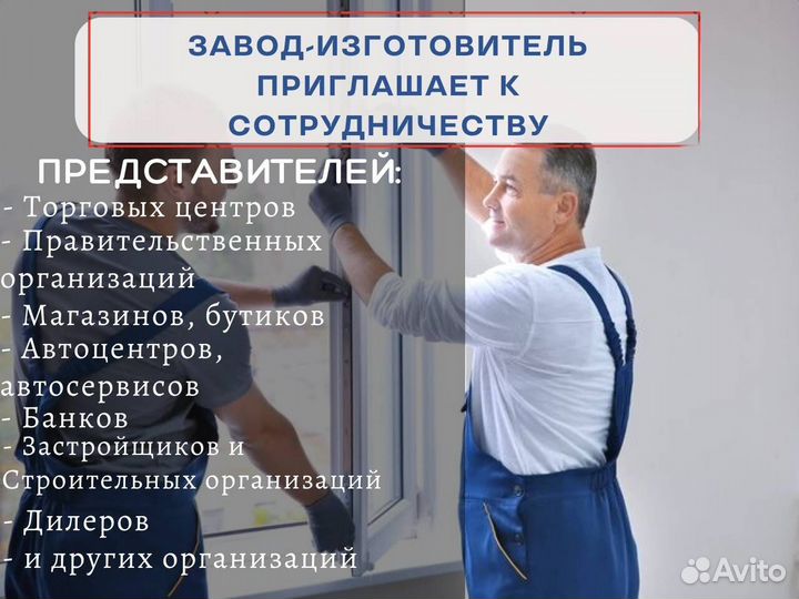 Пластиковые двери для влажных помещений