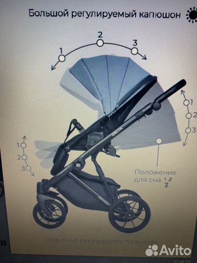 Коляска Riko basic delta