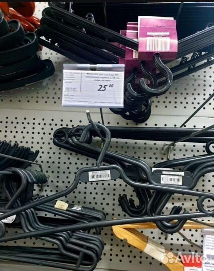 Вешалки для одежды