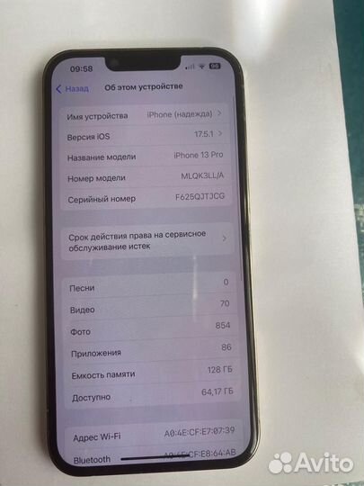 iPhone 13 Pro, 128 ГБ