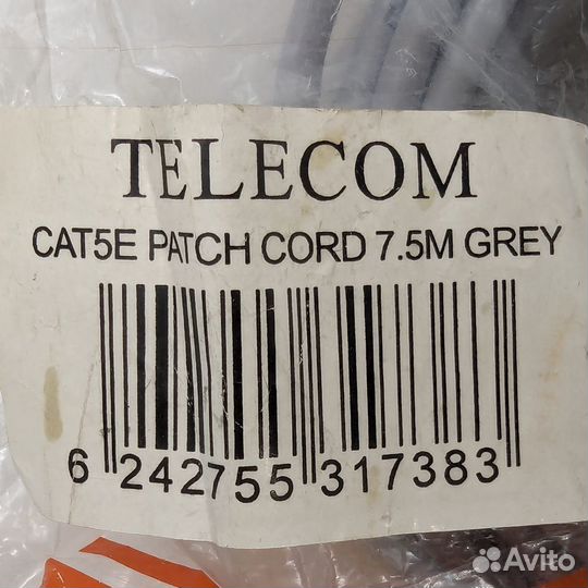 Патч-корд telecom, 7.5 м