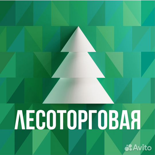 Контролер на проходную