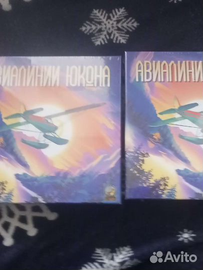 Игры. Настольные. Юкона