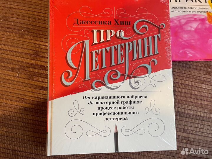 Книги новые обучение рисованию 3 шт