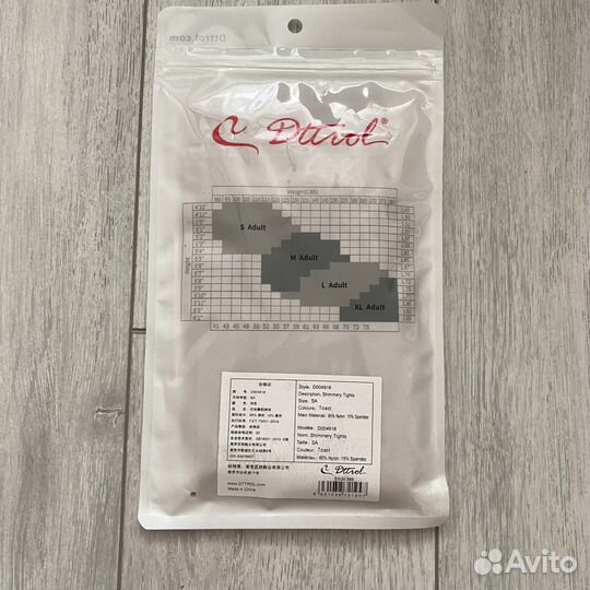 Колготки заказ