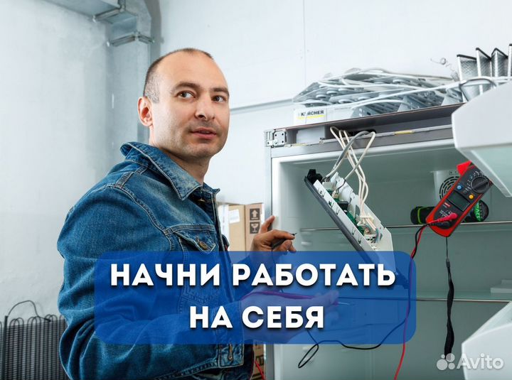 Ученик мастера по ремонту бытовой техники