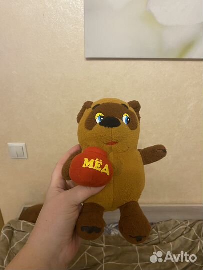 Винни Пух мульти пульти