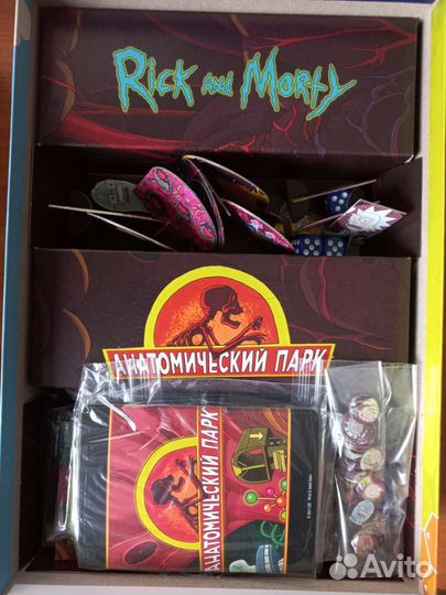Рик и Морти. Анатомический парк