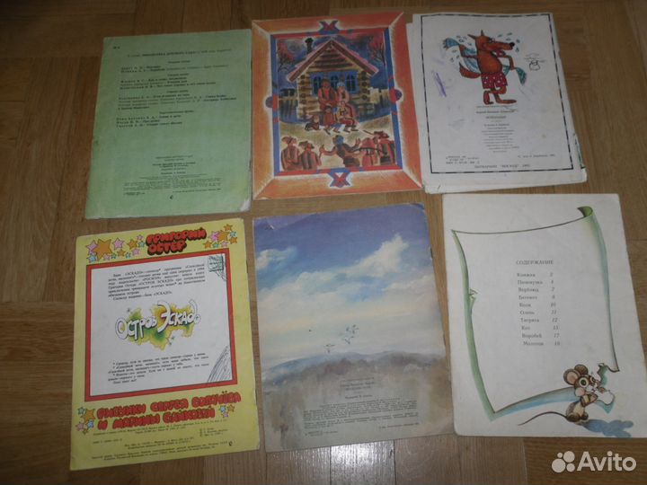 Детские книжки:Маршак, Чуковский и др. 6 книжек