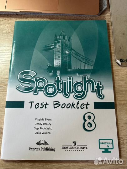 Spotlight 8 test booklet 2017г