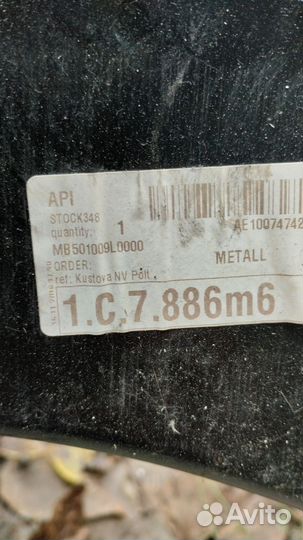 Панель передняя, нижняя Mitsubishi Outlander II