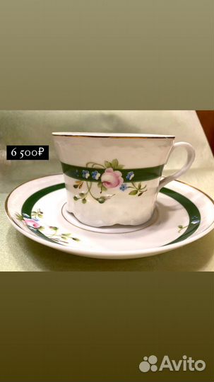 Чайная пара Вербилки, Гарднер