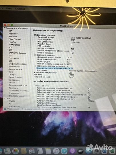 Macbook Air 13 mid 2012