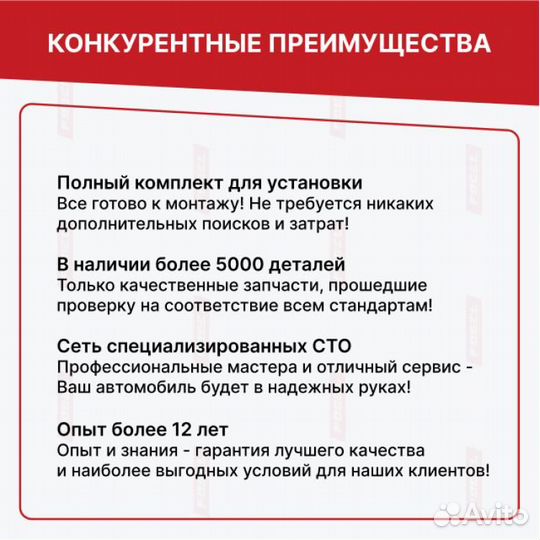 Рулевая рейка для Kia Ceed ED рестайлинг 2010—2012