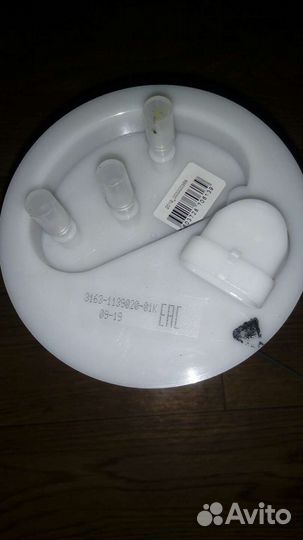 Электробензонасос УАЗ