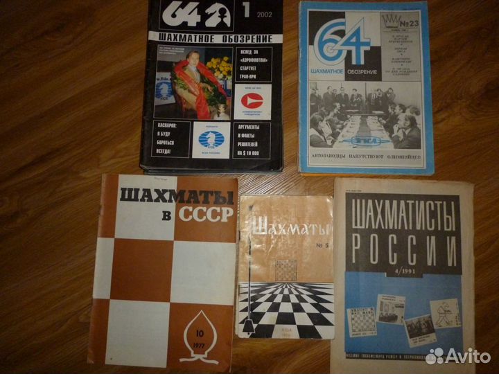 Шахматы для школьников, начинающих и мастеров