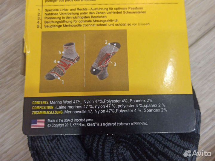 Носки мужские