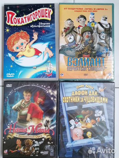 Лицензионные диски DVD новые