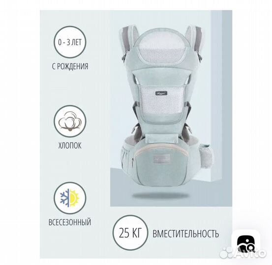 Переноска бу