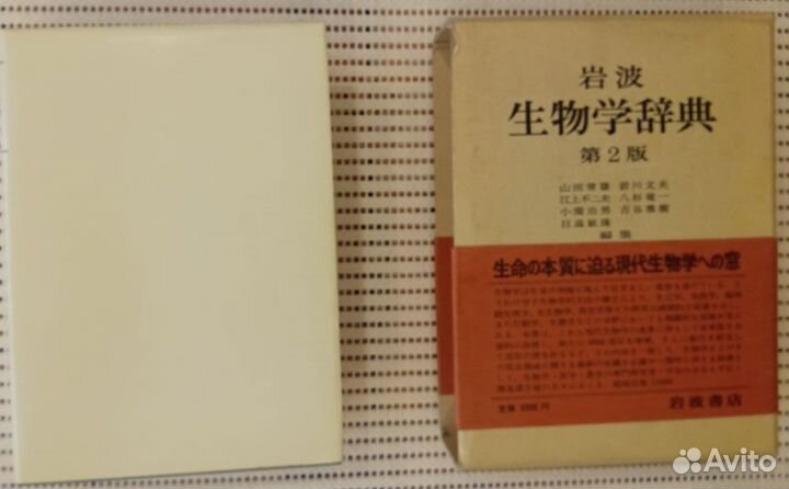 Книги - японский язык