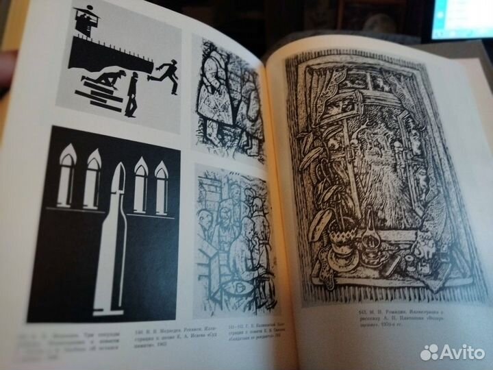 Художественная летопись ВОВ