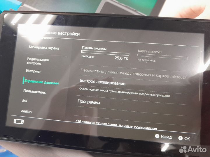 Игровая консоль Nintendo Switch 32Gb (hac-001)