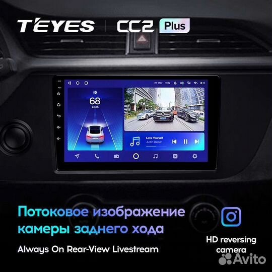 Магнитола Kia Rio 4 2020-2021 Teyes