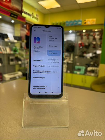 Xiaomi Redmi 9A, 2/32 ГБ