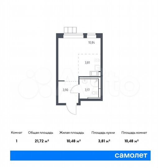 Квартира-студия, 21,7 м², 8/12 эт.