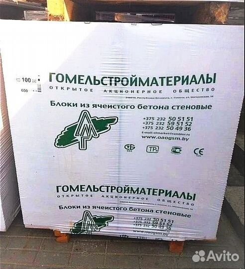 Газобетон / Газосиликат Беларусский Подольск