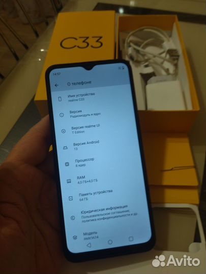 realme C33, 4/64 ГБ