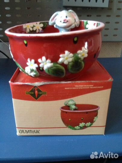 Салатник новый