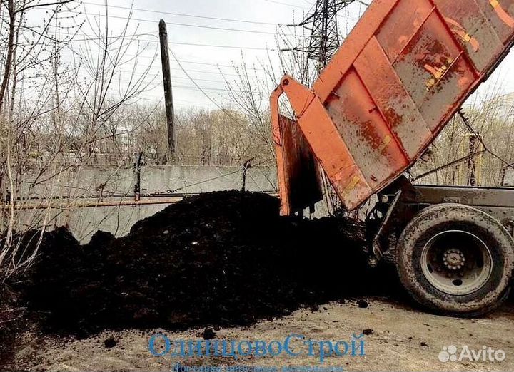 Плодородная земля