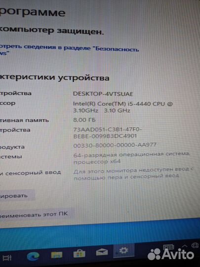 Системный блок i5 4440