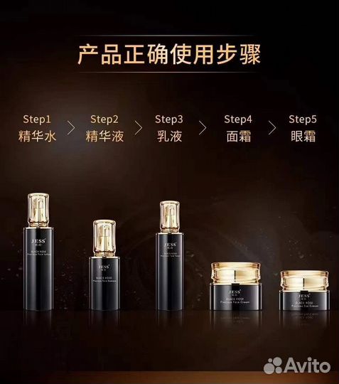Набор уходовой косметики (люкс) Jess
