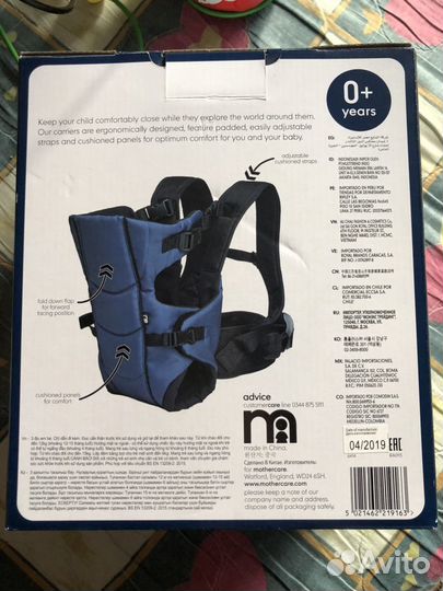 Новый Эргорюкзак Mothercare 0+