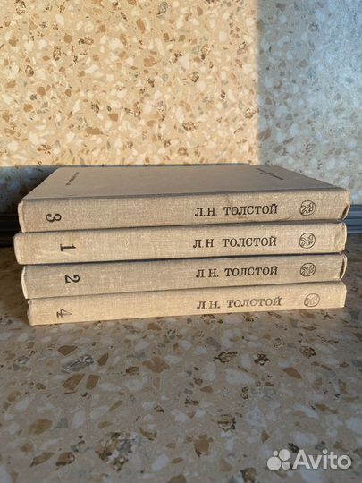 Война и мир 4 тома (Л. толстой)