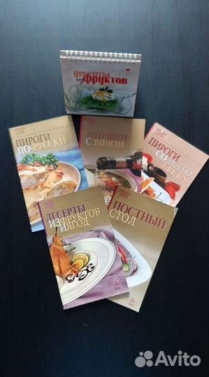 Книги с рецептами блюд, выпечки