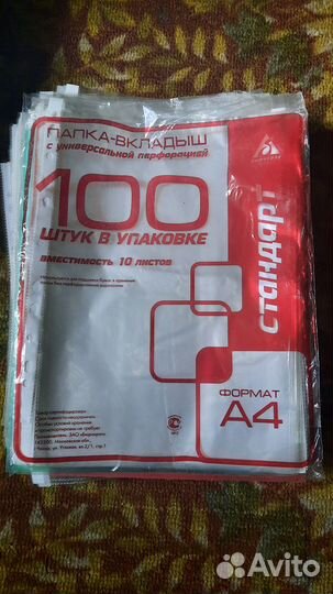 Файлики а4