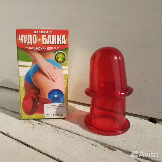 Вакуумные силиконовые банки для массажа новые