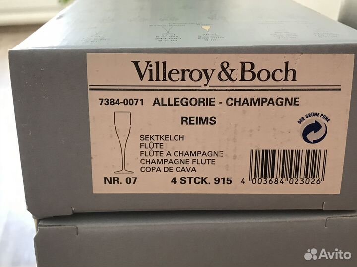 Бокалы для шампанского Villeroy & Boch