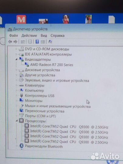 Игровой компьютер бюджетный