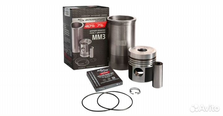 Гильза с поршнем Д-245 евро 1 палец ф38