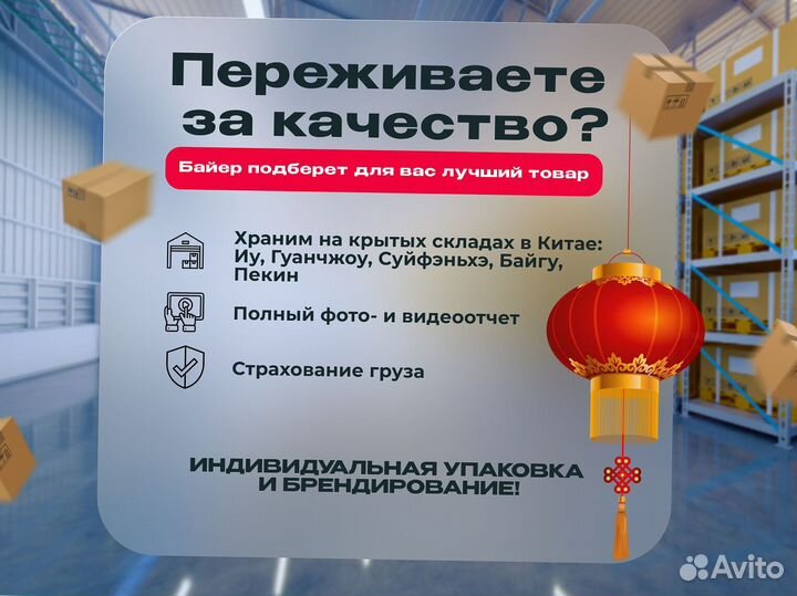 Карго доставка товаров из Китая от 100 кг