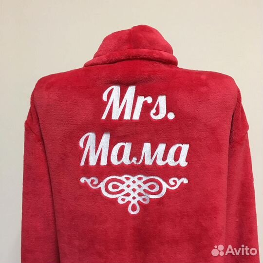 Плюшевый халат с именной вышивкой на заказ